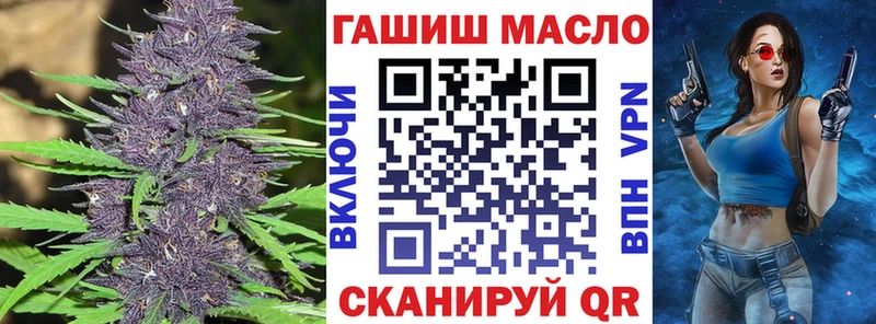 ТГК вейп с тгк  гидра как войти  Минеральные Воды 