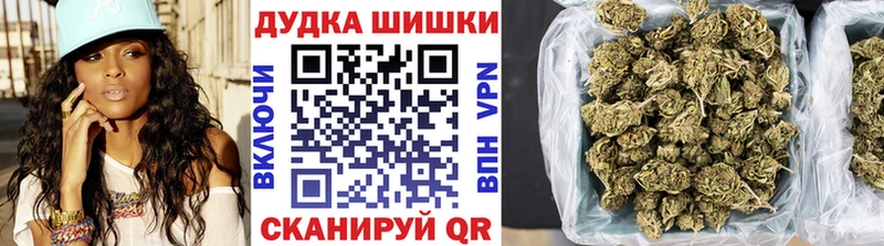 площадка состав наркотики Минеральные Воды Бошки марихуана LSD WEED